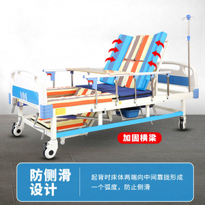 Cama de enfermería manual multifuncional para el cuidado en el hogar de pacientes mayores con estructura de acero inoxidable y acero al carbono. - Product Image 3