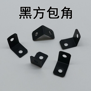 <b>Black</b> L-Shaped Corner Protector For Photo Frame Iron Right Angle <b>Bracket</b> Hardware Accessory Durable 90 Degree Fixing Mount - Product Image 5
