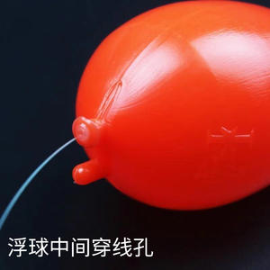 Flotador de Pesca de Plástico Zhongtong, Rojo, Ligero, con Orificio Pasante, para Pesca en Roca en el Océano - Product Image 1