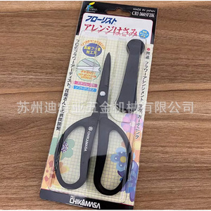 Sécatrices de jardinage japonaises Chikamasa CRI360 en acier inoxydable 10-20 mm pour arbres fruitiers et coupe horticole - Product Image 3
