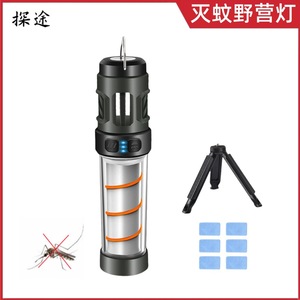 Camping <b>Lantern</b> <b>Rechargeable</b> <b>Led</b> Warm White Light Multi Function Mosquito Repellent Outdoor Camping Lamp 152mm 143g - Product Image 4