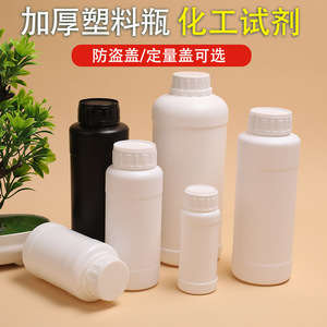 Botella de muestra de plástico Tong Xin de 42 mm de calibre, engrosada, resistente a la corrosión, para almacenamiento de pesticidas químicos y fertilizantes. - Product Image 4
