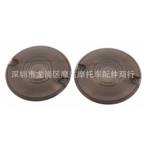 Lente de Señalización para Motocicleta Moshark, Color Rojo Ahumado, Diseño Plano, para Modelos Harley-Davidson Glide Touring - Product Image 1