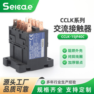 Contactor Magnético Daikin CCLK-15JF40C 240V 15A para Aire Acondicionado - Product Image 5