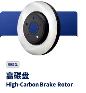 Disque de frein arrière solide 350211G08/3502011G08 pour <span class=keywords><strong>Aston</strong></span> <span class=keywords><strong>Martin</strong></span>/Great Wall/HAVAL/JINBEI/Lifan - Product Image 6