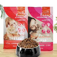 Vente en gros de friandises et aliments sains pour chiens et chats Aliments secs complets pour chiots et chats pour chiens