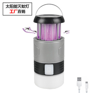 Lampe Solaire LED Anti-Moustiques Rechargeable USB pour Camping, Éclairage d'Urgence Extérieur avec Interrupteur Tactile - Product Image 5