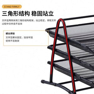 Factory Wholesale Three Layer Four Layer Metal <b>File</b> Tray <b>File</b> Bar Data Sorting <b>A4</b> <b>File</b> Rack Office Desktop Storage Rack - Product Image 5