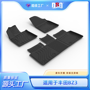 Tpe <b>Car</b> Floor Mats 4Pcs Semi-Enclosed <b>Striped</b> For Toyota Bz3 24 25 Years Waterproof Wear Resistant - Product Image 5