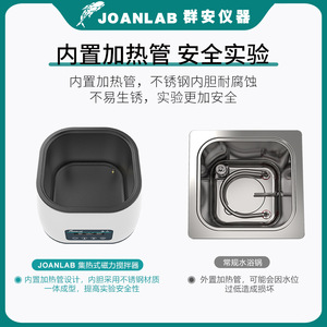 เครื่องควบคุมอุณหภูมิน้ำในห้องปฏิบัติการ Joanlab Wbs-6pro พร้อมหน้าจอดิจิตอล แสดงผล 0-100 องศาเซลเซียส ฟังก์ชั่นทำความร้อน สำหรับใช้ในห้องปฏิบัติการ - Product Image 2