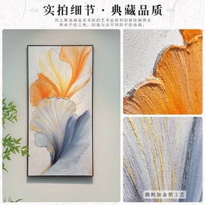Hand Painted Oil Painting Ginkgo Leaves Creamy Texture <b>Large</b> Scale Textured Art For Entryway Hallway Decoration Metal <b>Frame</b> - Product Image 4