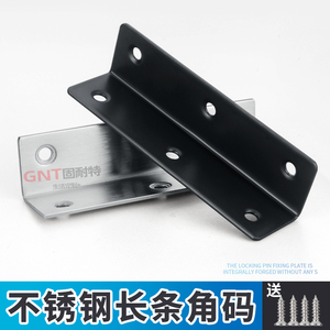 Soporte de esquina ajustable de acero inoxidable engrosado, conector en L de 90 grados para dispositivo antivuelco de gabinete - Product Image 2