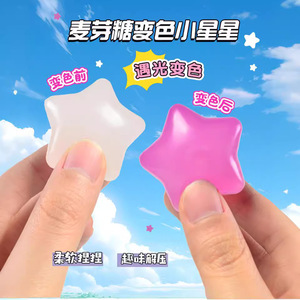 20 piezas de maltosa, pequeñas estrellas que cambian de color, divertidas para apretar, lindas, de rebote lento, cambian de color al expuestos a la luz - Product Image 1