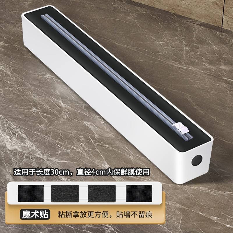 Noir et blanc [style velcro]