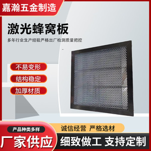 Panneau laser en nid d'abeille 500x500mm, surface de travail en aluminium pour machine de gravure et de découpe, plaque de base industrielle - Product Image 3
