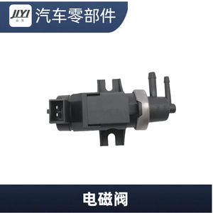 Vanne solénoïde de turbocompresseur Volkswagen Audi 1J0906627C pour remplacement et réparation - Product Image 2