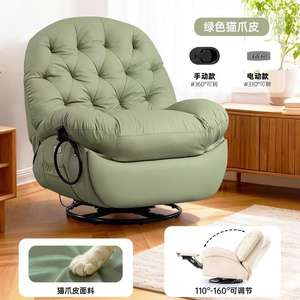 Fauteuil simple inclinable, convertible en lit, salon, luxe léger, petit espace, canapé cabine, fauteuil de jeu - Product Image 5