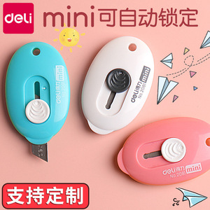 Couteau utilitaire miniature Deli n°2081, lame en acier inoxydable, coupe-papier portable pour étudiants et usage bureautique - Product Image 5