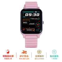 Reloj Deportivo Inteligente I-02 de Fábrica al por Mayor, Monitor de Actividad Física, Podómetro, Contador de Calorías, Alarma de Vibración, Carga Magnética