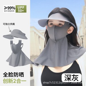 Sombrero de Sol Desmontable para Mujer, Visera UPF50+, Secado Rápido, Color Sólido, Protección Solar para Exteriores - Product Image 5