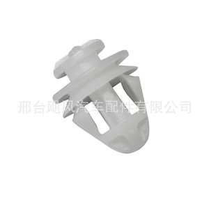 Clip de Plástico para Panel de Puerta Renault Clio III Megane 3, C60565, para Reparación o Reemplazo - Product Image 4