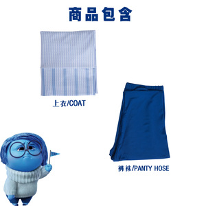 Cosplay Bonne humeur Triste Perte Costume <span class=keywords><strong>Film</strong></span> - Product Image 6