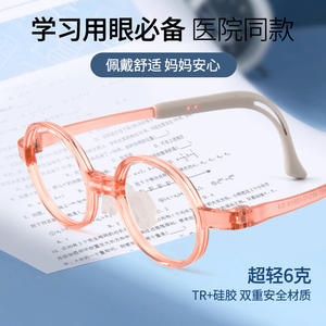 Lunettes rondes anti-lumière bleue pour enfants, monture Tr90, verres en résine, pour étudiants, 25837 - Product Image 5