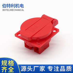 European Style <b>Generator</b> Socket Plastic 2500 2700 Gasoline <b>Generator</b> Part - Product Image 3