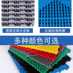 <b>Plastic</b> Floor Grating Interlocking Square Textured Drainage <b>Mesh</b> For Car Wash Outdoor Anti Slip Customization Supported - Product Image 5