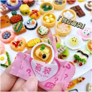 Sacs mystères lumineux Kawaii <span class=keywords><strong>Kiki</strong></span> Rabbit en PVC, figurines animales miniatures, vente en gros, petits cadeaux jouets TSH - Product Image 3