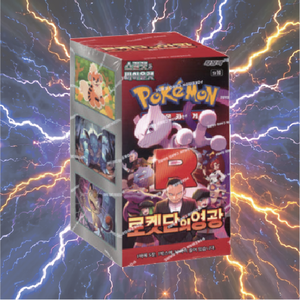 Nuevo Pokémon sv10 Glory of Team Rocket, Caja de 30 Paquetes, Edición Coreana, Tarjetas TCG para Niños, Regalo, Juego de Cartas Coleccionables - Product Image 1