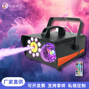 Máquina de Humo YG Magic Ball de 9 Luces, 500W, Portátil, con Control Remoto, Generador de Niebla para Escenarios, Fiestas en Interiores, KTV, Bodas, Efectos de Iluminación - Product Image 3