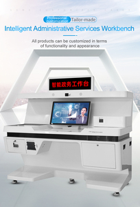 <strong>Government</strong> Convenience Inquiry <strong>Machine</strong> Self-service Terminal Self-service Equipment Integrated <strong>Machine</strong> - Product Image 3