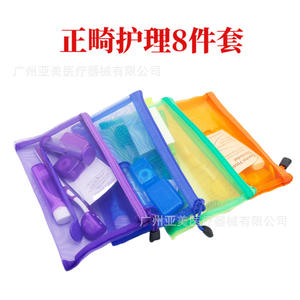 Kit de soins bucco-dentaires portable pour les voyages/les voyages d'affaires, coffret cadeau de clinique dentaire personnalisable avec brosse à dents, fil dentaire, miroir buccal - Product Image 1