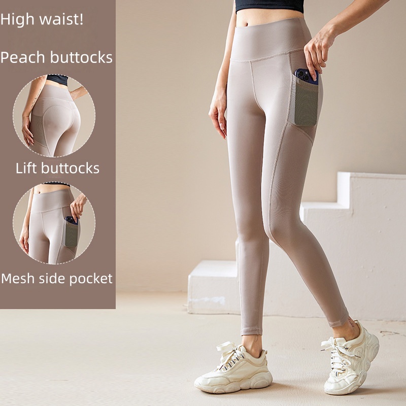 Khaki Mesh side pocket
