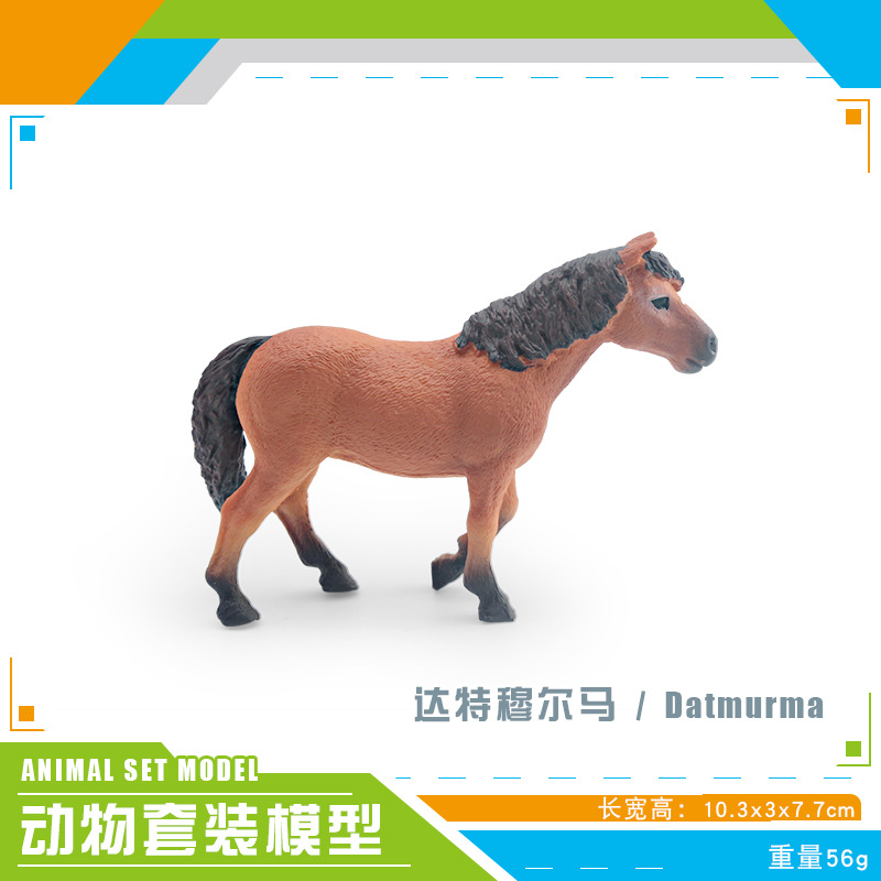 SKU06-PL127-2399 Datmurma 56g