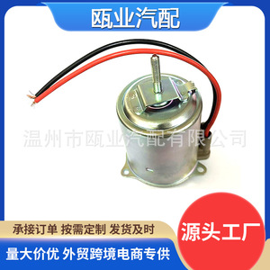 Motor de Bomba de Combustible Toyota Lexus 47960 42050 47090 33050 para Prado Corolla RAV4 Highlander (Repuesto) - Product Image 4