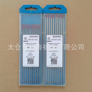 Electrodo de Tungsteno Grumyarc WT 20 3.2mm 150mm 175mm para Soldadura TIG - Product Image 2