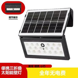 Folding Solar Wall Lamp Led 18 Lights Water Resistant Outdoor Garden Light - Product Image 2