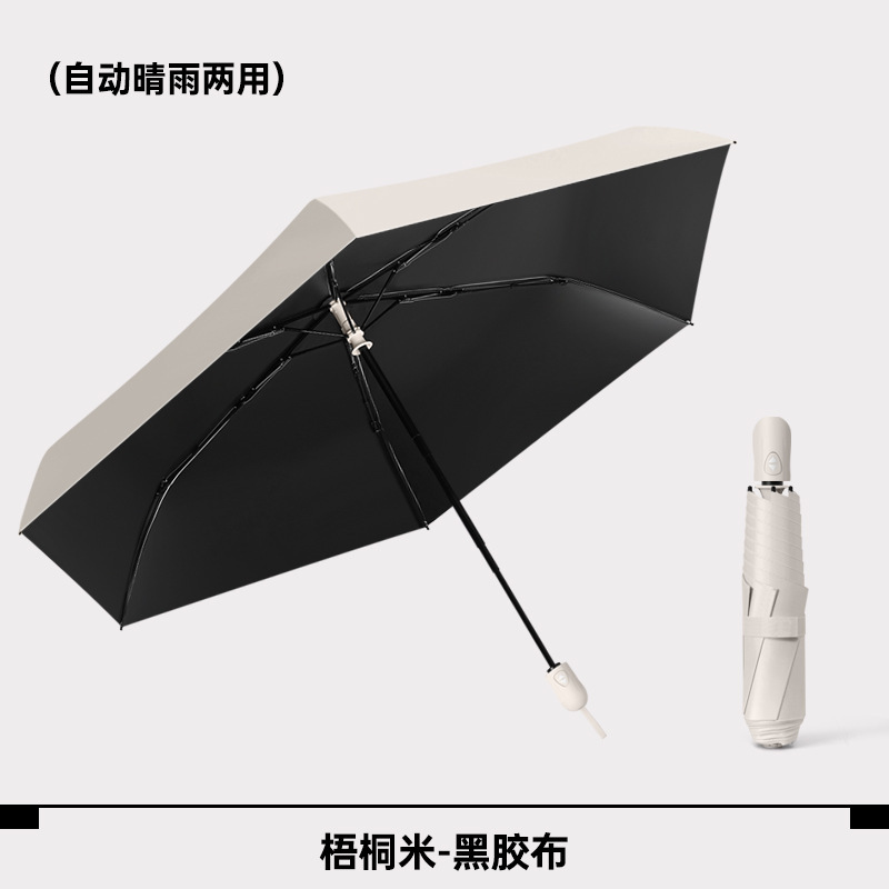 Riz Wutong - Triple pli - 6 brins ultra léger - Style standard