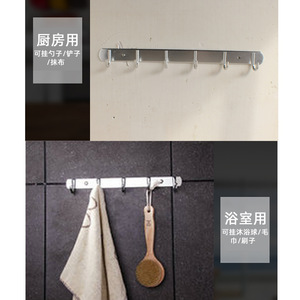 Stainless Steel Wall Hooks 5 Hangers Kitchen Bathroom Towel Storage Hook Multifunctional Coat <b>Rack</b> Mountable - Product Image 1