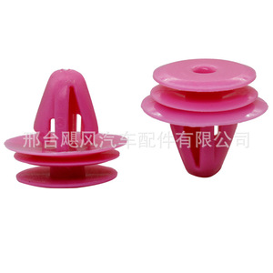 Tetsuya Side Skirt <b>Clip</b> 82315-27000 Plastic Fastener For Hyundai Kia Sportage Sonata - Product Image 2