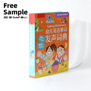 <span class=keywords><strong>Dictionnaire</strong></span> parlant anglais personnalisé pour tout-petits, livres de vocabulaire pour l'apprentissage précoce, livre pour bébé personnalisé OEM - Product Image 2