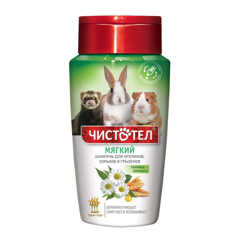 Chistelli shampoo macio para coelhos e roedores 220 ml, produtos de limpeza veterinária, shampoo para animais de estimação