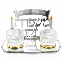 Support de bougie Judaica Asher Yatzar en acrylique transparent, plaque de bénédiction, pot à bougie en verre, base noire, décoration de prière juive pour la maison