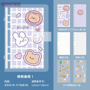 Carnet de notes détachable à feuilles mobiles pour étudiants, motif dessin animé, modèle 2949 - Product Image 4