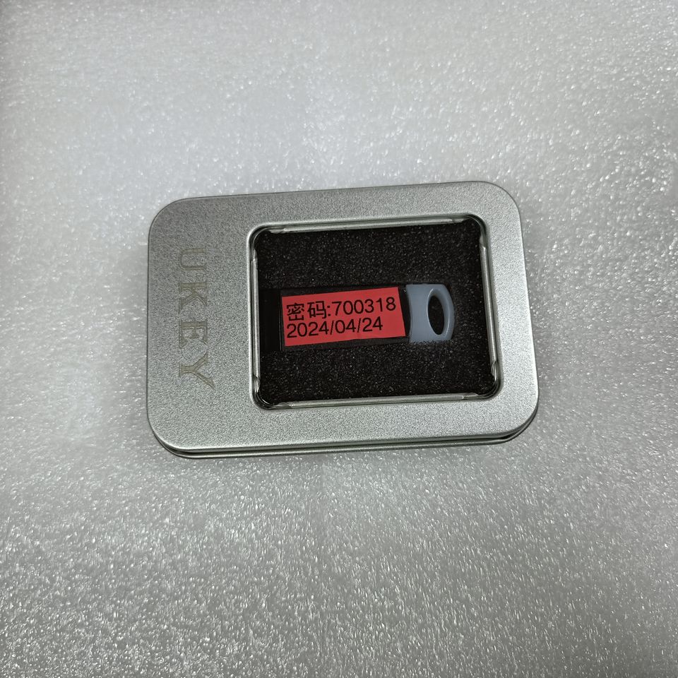 Atm Master Key Shop Super Quality ATM Machine Parts - NCR Dongle Key Ukey