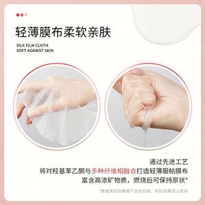 <span class=keywords><strong>Paleta</strong></span> de contorno para todo <span class=keywords><strong>tipo</strong></span> de piel, imágenes de gran venta, mascarilla hidratante de tomate con ácido hialurónico, mascarilla hidratante, iluminadora y rejuvenecedora - Product Image 4