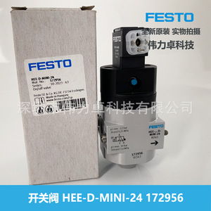 Festo HEE-D-MINI-24 On Off Valve 1/4 In Gas Control Valve For Industrial Use - Product Image 2