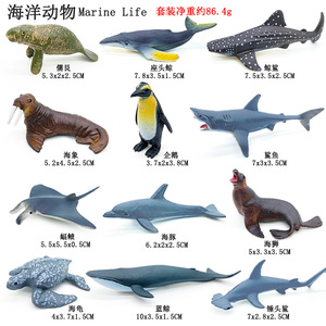 Modelos de Animales Salvajes de Plástico de 1.0-9 Pulgadas, Simulación de Aves, Mini Dinosaurios Marinos, Juguetes - Product Image 6